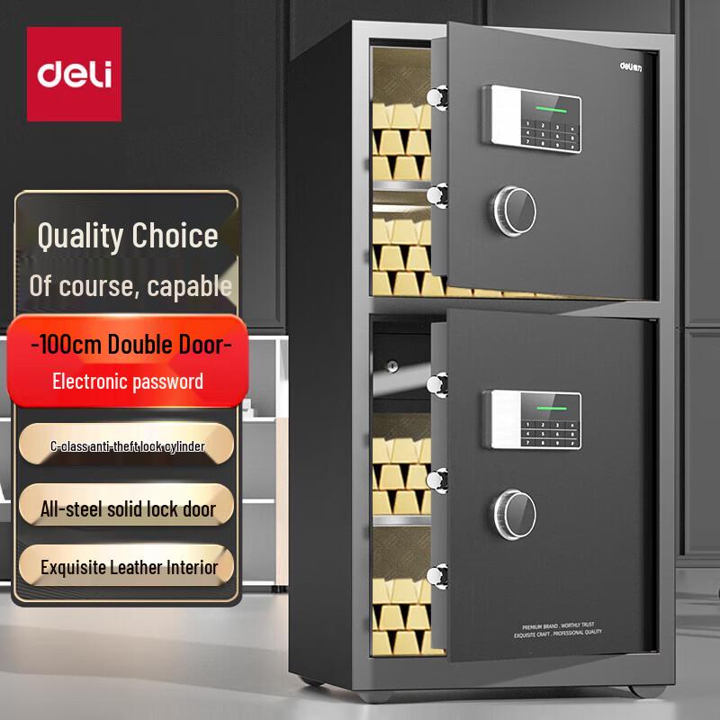 Deli AE614 Electronic Digital Double Door Safe