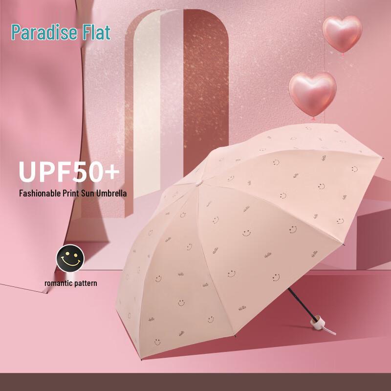 Paradise Black Glue Sun & Rain Folding Umbrella