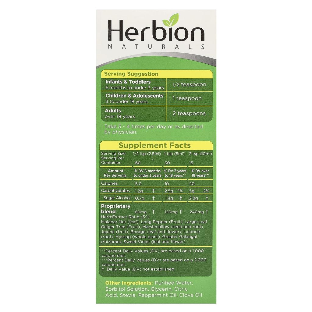 Herbion Naturals, Sugar-Free Cough Syrup, with Stevia, Alcohol-Free, 5 Fl Oz (150 Ml)