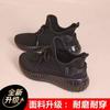 Coconut Shoes Women's Summer 2025 New Popular Mesh Shoes Breathable Mesh Sports Women's Shoes Casual Running Putian Men's Shoes