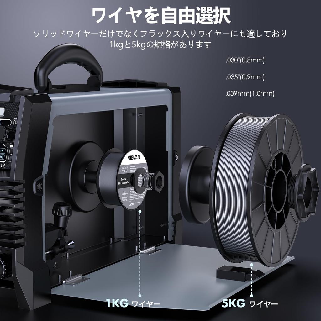 MIGVAN welding 100v rated usage rate 5 functions in welding up to plate thickness gas MIG spool Lift TIG arc from DIY welding beginners to welding