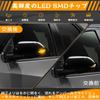 GemPro LED Side Mirror Turn Signals Compatible with Toyota Yaris Corolla Sienta 170 Sienta 10 GR Corolla Corolla New Aqua 10 Yaris Spade 140 Vehicle