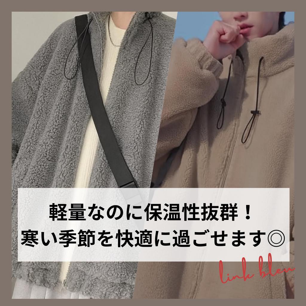 [blauer Link] Herren Fleece Boa Jacke, Herbst/Winter Oberbekleidung, Reißverschluss, Stehkragen, Warm, Oversized, Lässig, Stilvoll (Größe L, Schwarz)