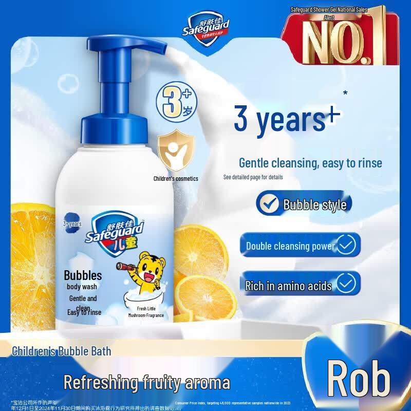 Safeguard Kids Healthy Bubble Bath