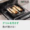 Wahei freiz Grill Pan Bake Steam Reheat Lancini Square 17 x 22 cm with Lid Iron RA-9505