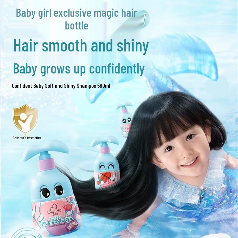 BeginBaby Baby Shampoo & Sunscreen Set