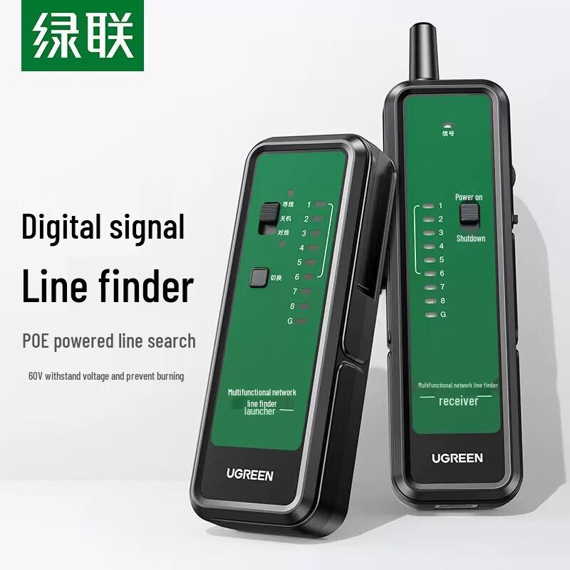 Ugreen Anti-interference Network Cable Tester
