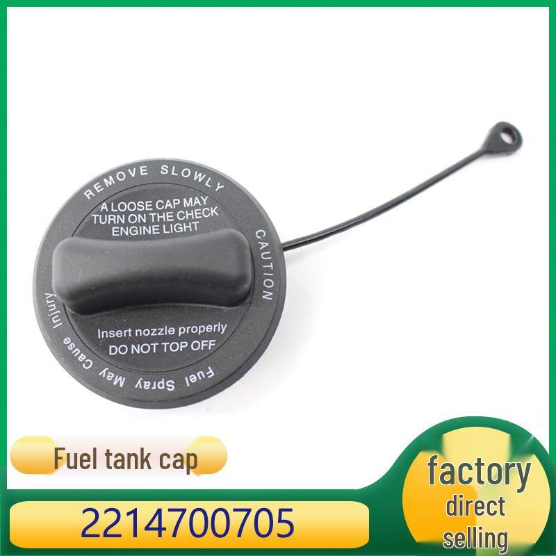 Fuel Tank Inner Cap for Mercedes-Benz C-Class, E-Class, SKL-Class (2214700705, 2214700605)