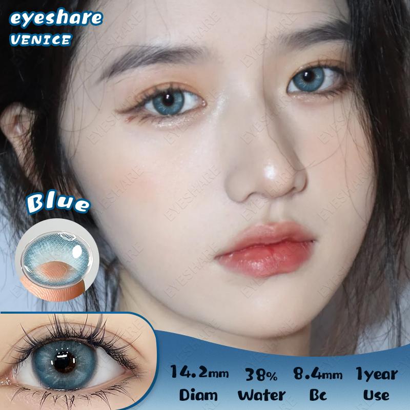 EYESHARE Colored Contact Lenses of the Year Natural Brown Eye Makeup Color Lenses Blue Fashion Contact Lenses Gray Beauty Lenses 1 Pair