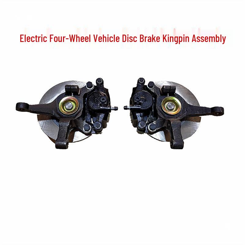 New Electric Front Axle Disc Brake Kit for Left Wheel - Old Buggy Modification