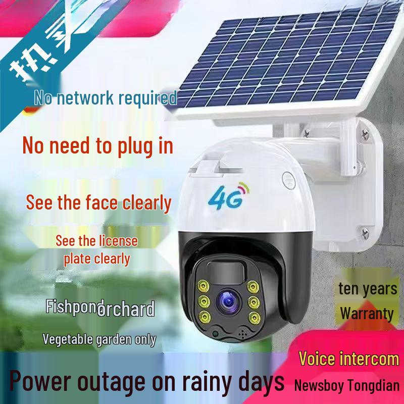 4G Solar-Powered HD Outdoor Surveillance Camera with 360° Rotation & Waterproof Design