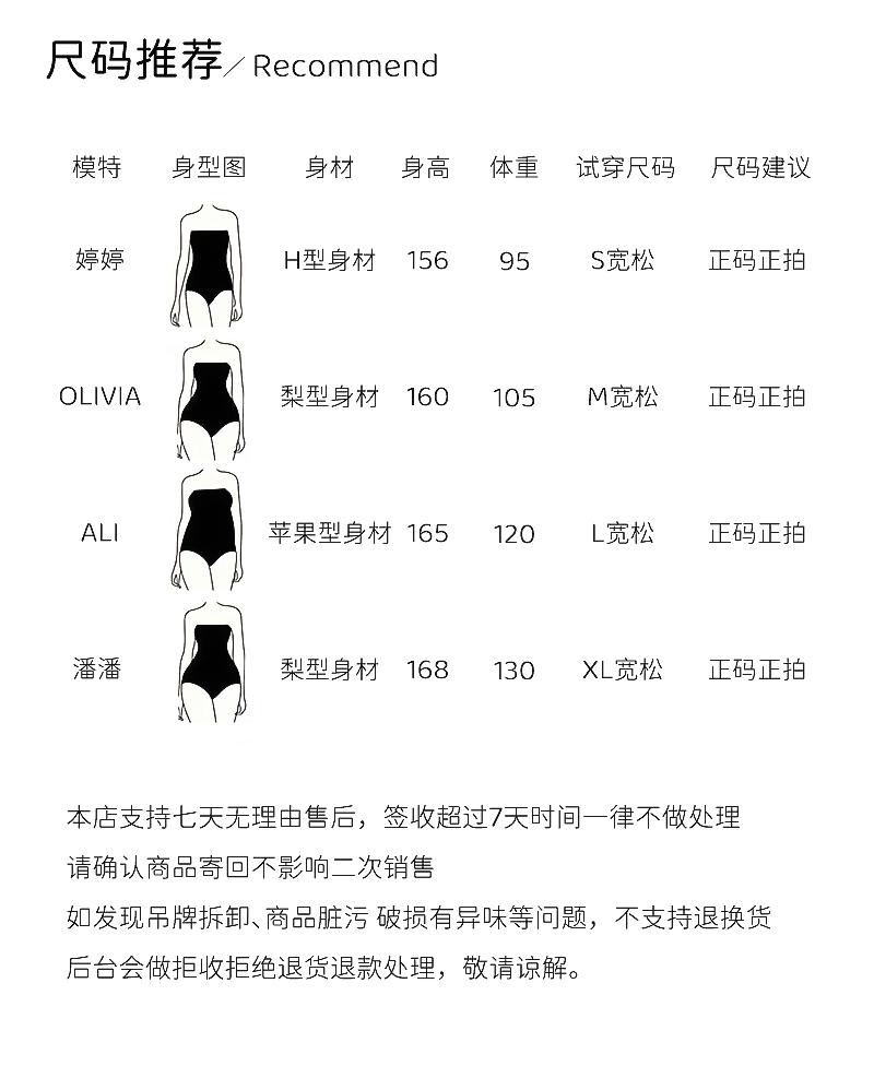 Old Street Academy Vintage Style Contrasting Color Short-Sleeved Knitted Shirt