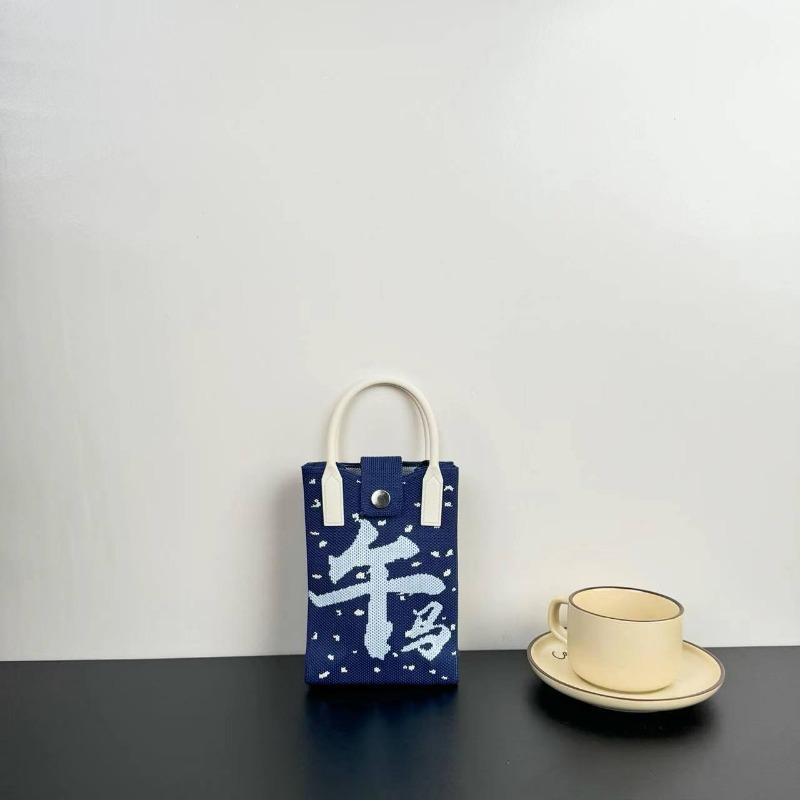 New Zodiac Knitted Mobile Phone Bag, High-end Dopamine Zodiac Exclusive Personality Versatile Messenger Bag