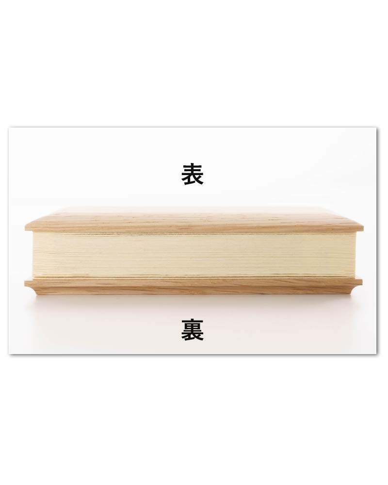 AYUMI Modern Memorial Book 3.5-inch Memorial Book Stand Set, Walnut