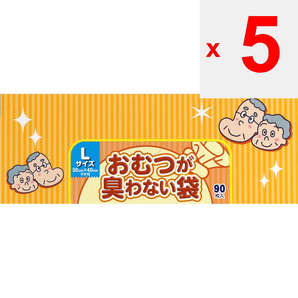 Krylon Kasei Geruchsfreie Windelbeutel BOS Box Type für Erwachsene, Größe L, 90 Stück. Windel-Einwegartikel Produkte zur Harnwegspflege Windel-Einwegartikel