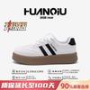 Global Dexun Shoes Classic ZHQ-HY887 Summer Versatile Trend Fashion Men's Shoes Platform Heightening Board Shoes Men's Models