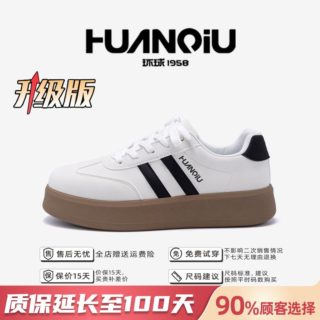 Global Dexun Shoes Classic ZHQ-HY887 Summer Versatile Trend Fashion Men's Shoes Platform Heightening Board Shoes Men's Models