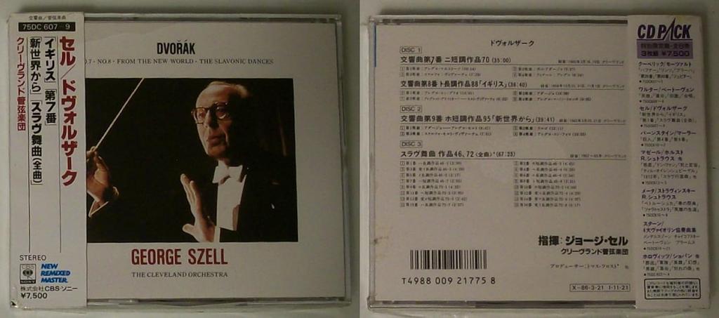 CD DVORAK, GEORGE SZELL, CLEVELAND ORC - Dvorak: Symphonies 7 & 8 75DC6079 Japan Classical Used