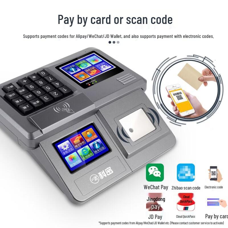 KEMEI XC-84T Cloud Canteen POS Terminal