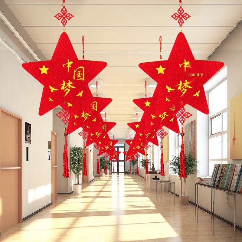 National Day Hanging Decorations for School and Kindergarten Environments