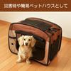 IRIS OHYAMA Dog and Cat Disaster For Width 80 X Depth X Height 66 Cm Cage, Foldable, Outdoor, Prevention, Brown, Medium-sized Dogs, 51.5