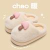 Bag and Mushroom Cotton Slippers Women's Autumn and Winter Couples Thickened Indoor Home Non-slip Cartoon Bag and Fluffy Slippers