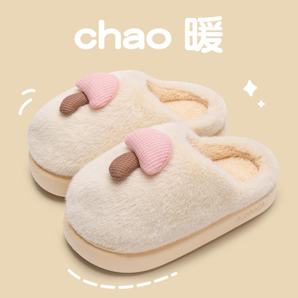 Bag and Mushroom Cotton Slippers Women's Autumn and Winter Couples Thickened Indoor Home Non-slip Cartoon Bag and Fluffy Slippers