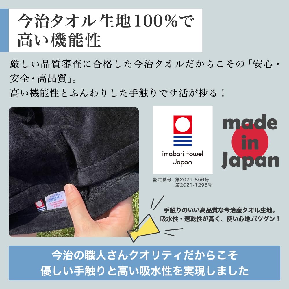 Chapeau de sauna Serviette Imabari avec boucle Bonnet de sauna Grand Chapeau de sauna Articles de sauna Fabriqué au Japon Marque Imabari Certifié avec [Bakumatsu] Homme Femme (Jean-Pierre,