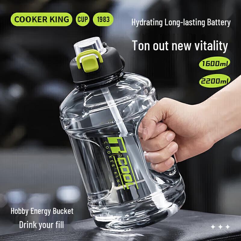 Chui Da Huang Large Capacity Sport Water Bottle