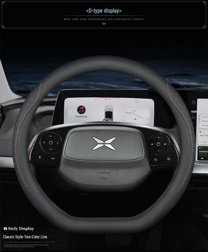 Ultra-Thin Steering Wheel Cover for Xpeng P7/G3/P5 - Universal Fit, All Seasons