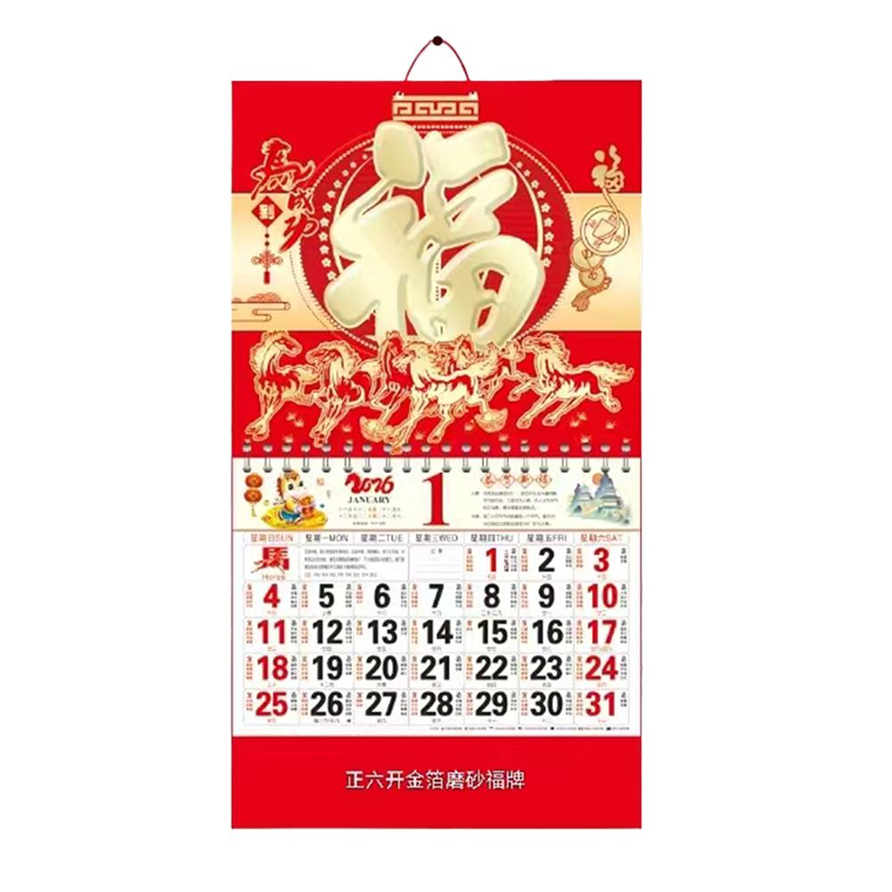 2026 Wall Calendar Chinese New Year Planner Monthly Lunar Year Hanging Office Decor Bright Color Festive Ambiance Traditional