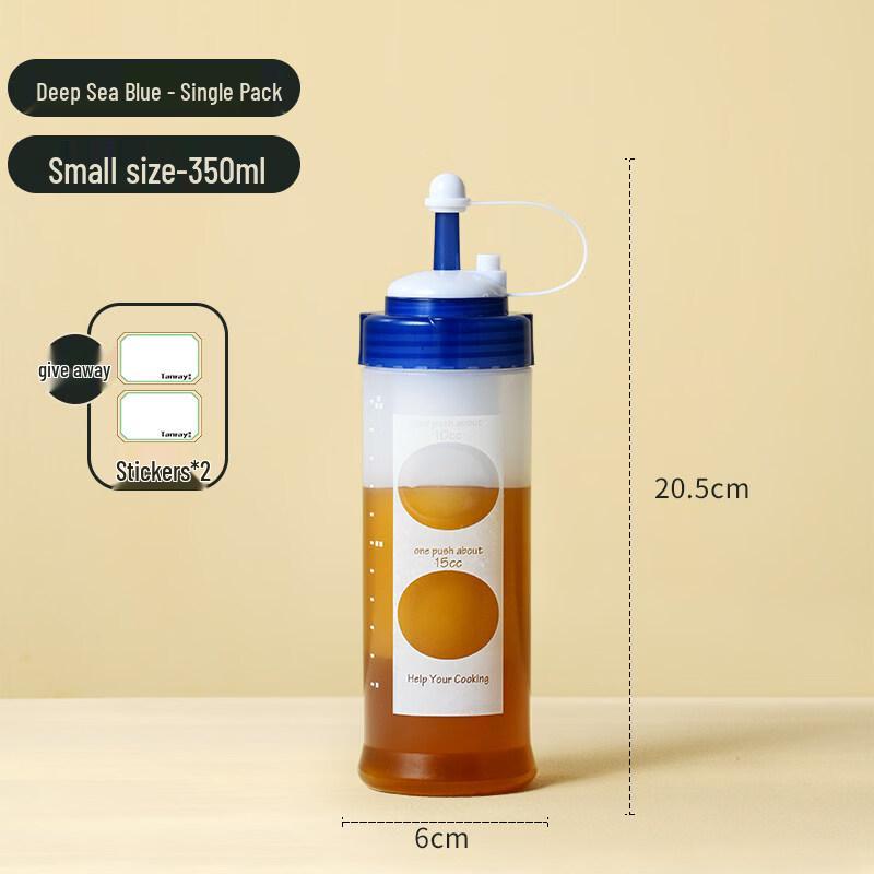 ZISIZ Japanese Quantitative Squeeze Sauce Bottle