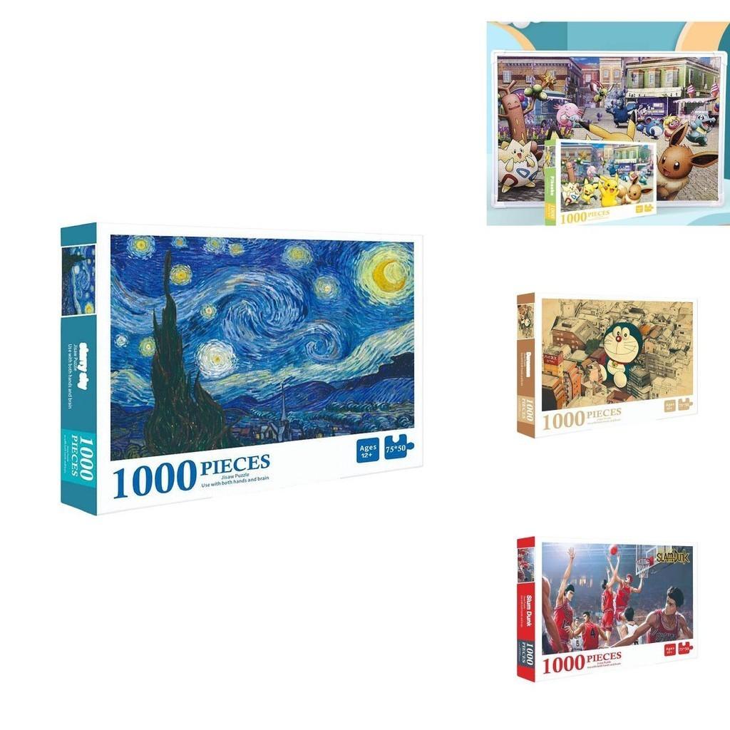 1000 Piece Jigsaw Puzzle Mind-boggling Landscape Puzzle Toy