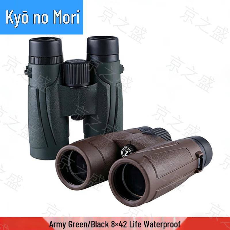 Outdoor 8x42 Binoculars with Green Film Coating