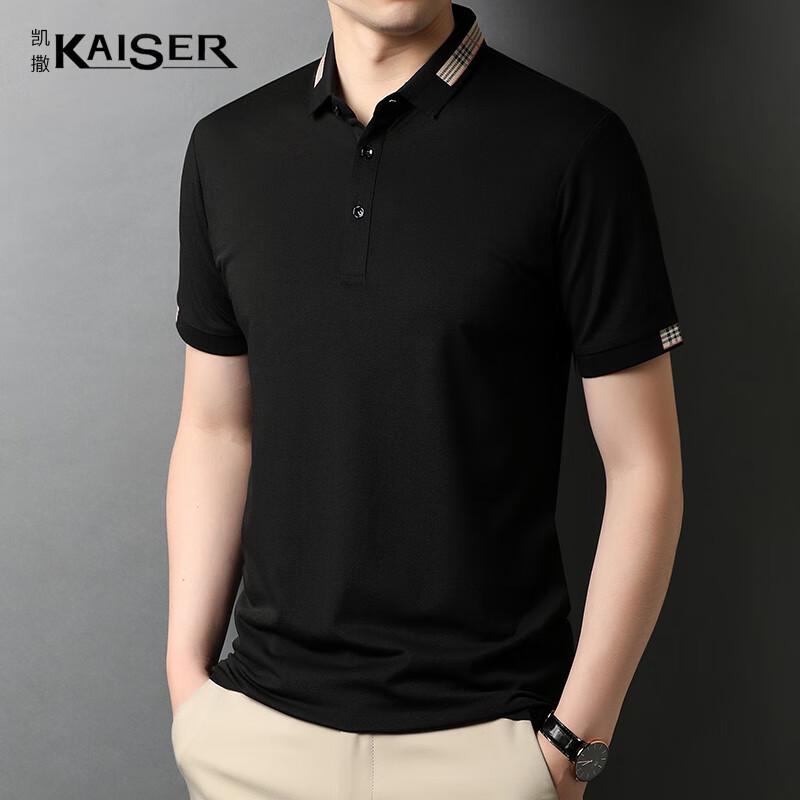 KAISER Men s Silk Blend Polo T-Shirt KS5009 50