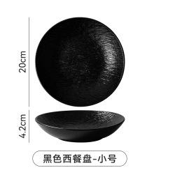 Black Frosted Steak Plate Western-Style Household Steak Plate High-Value Western Plate Western Restaurant Steak Plate Commercial
