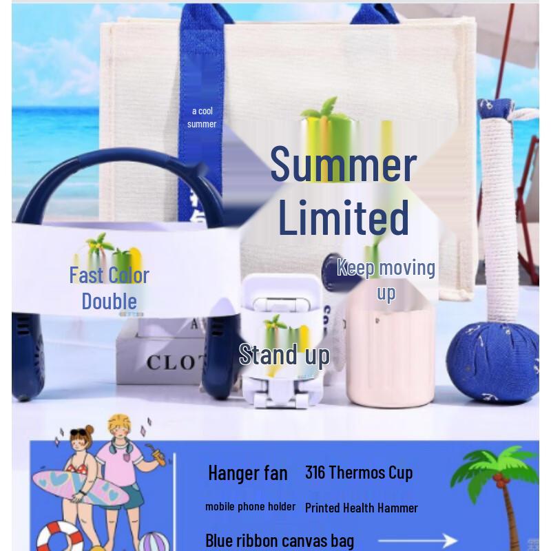 AKIRO Summer Cool Gift Set