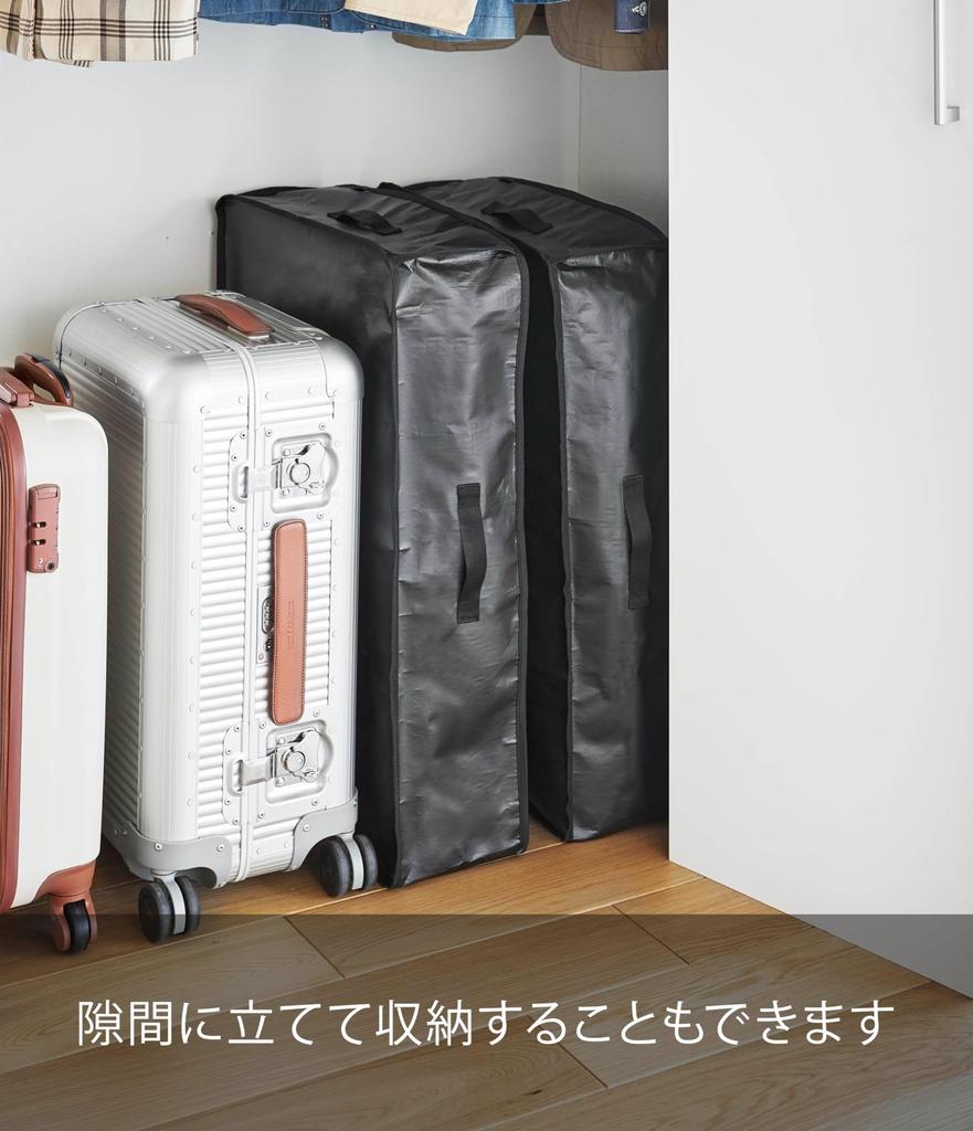 Yamazaki Jitsugyo Be Wiped with Polyethylene Sheet Sofa Under Bed Storage Case Set of 2 Black Main W50 X D70 X Not Tower Storage Bag Storage Box
