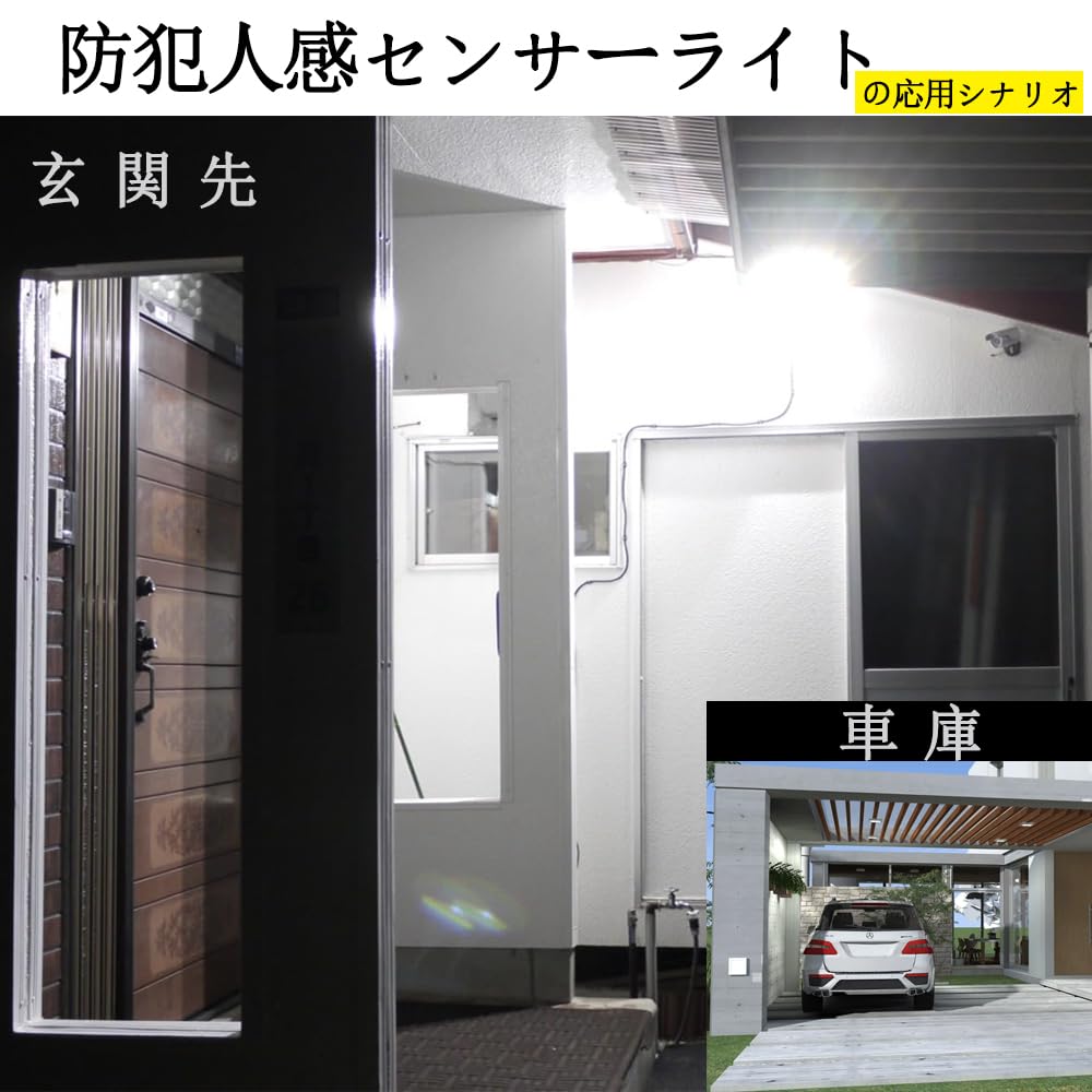 LED Motion Sensor Light, Outdoor Use, Outlet Type, 2500 Lumens, AC 100V 5060Hz, IP54 Rainproof, 5m Power Cord, Two-lamp Type, Energy-saving, Includes