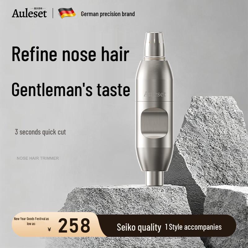 AULESET Manual Precision Nose Hair Trimmer