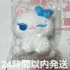 Used Aespa Ninnin Master Produced Doll Cat