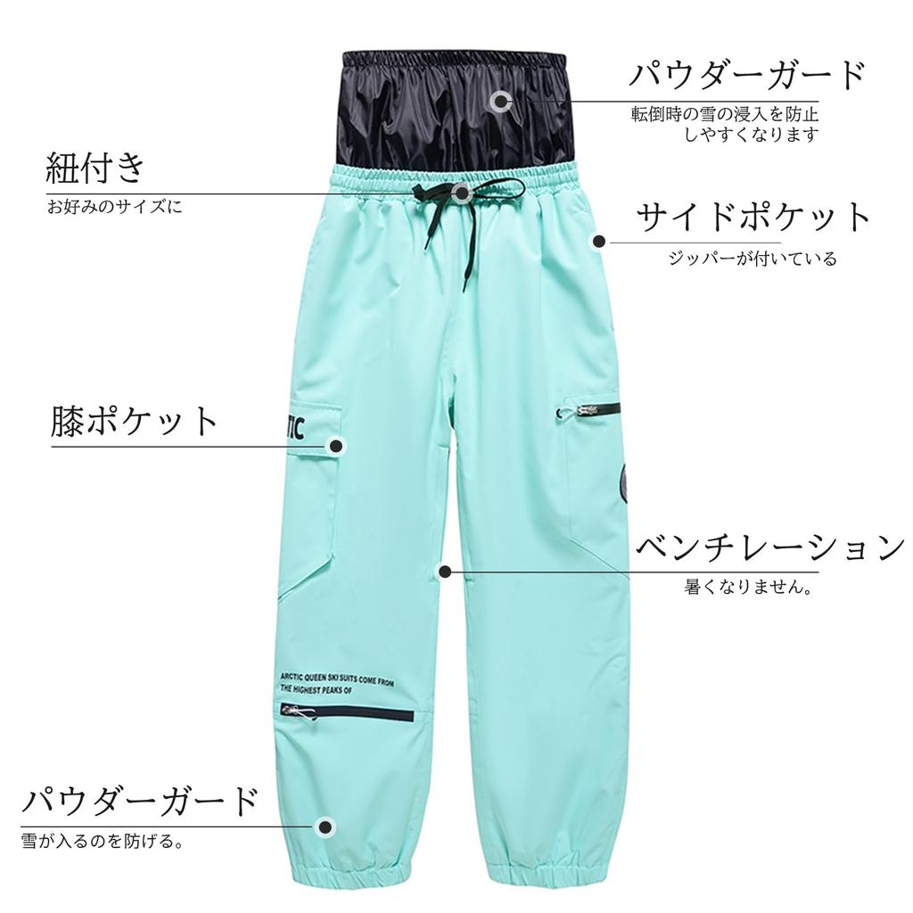 MORGEN SKY Snowboarding and Ski and and Perfect for Snow and Other Adjustable HX996 Ski Pants, Men's Women's Waterproof, Windproof, Warm,