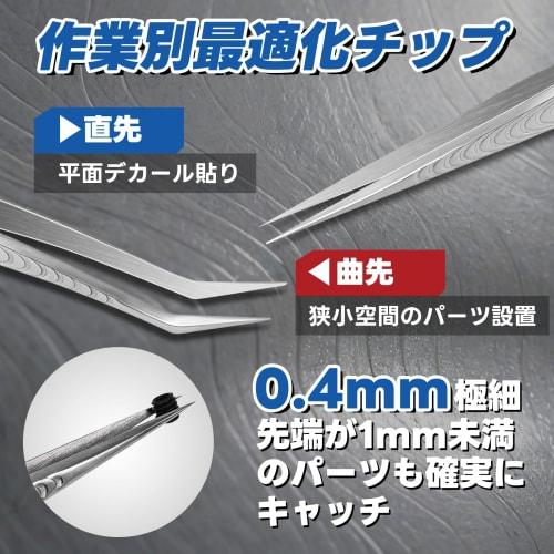 VLOOKEE 2-Piece Set of Straight and Curved Tweezers with Extra Knob, Stainless Steel, 0.4mm Tip Width, Ideal for Model Making, Crafts, Sewing, and Ins