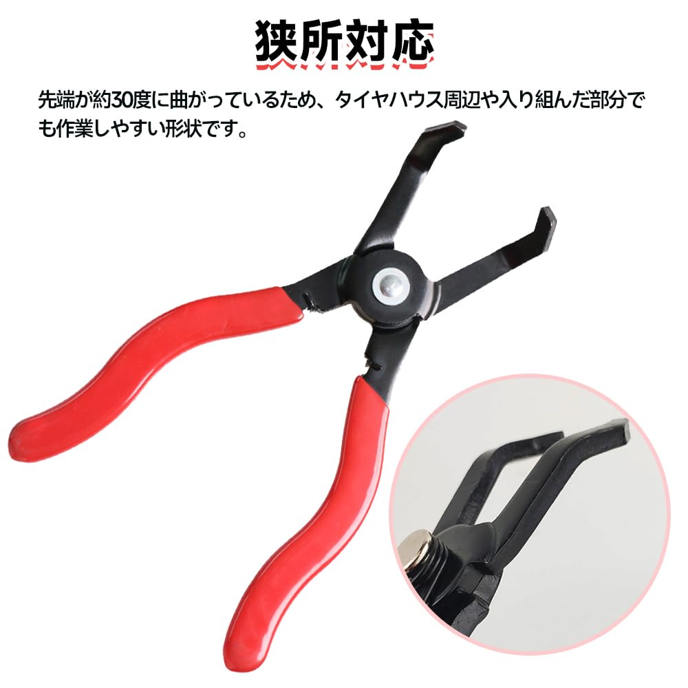 Clip Removal Car Clip Steel Clip Push Pin Removal Pliers Tool Tool, Pliers, Remover,
