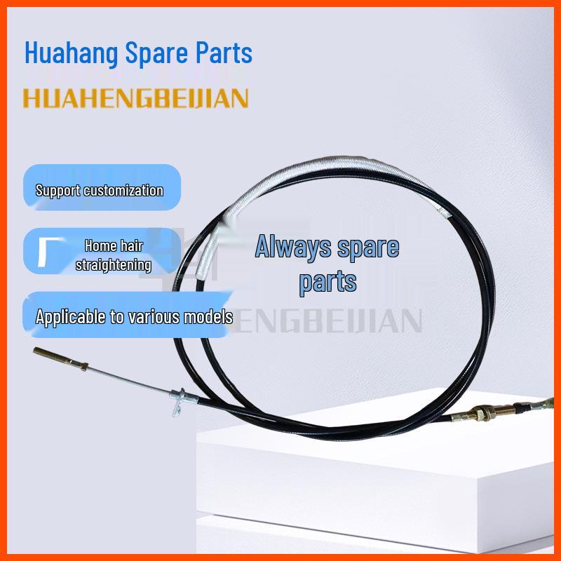 

Трос переднего тормоза и рукоятка ручного тормоза в сборе Fukuda Xiangling чёрный