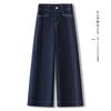 Spring/Summer 2025 Women's Vintage Denim Blue Wide-Leg Jeans: Nine-Point Slimming Petite Straight-Leg Pants