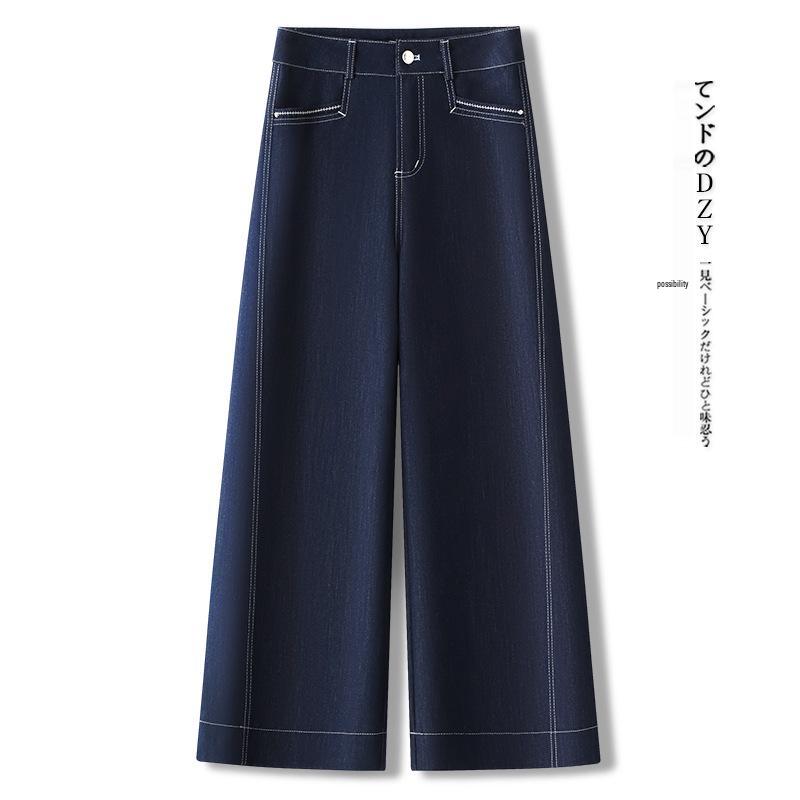 Spring/Summer 2025 Women's Vintage Denim Blue Wide-Leg Jeans: Nine-Point Slimming Petite Straight-Leg Pants