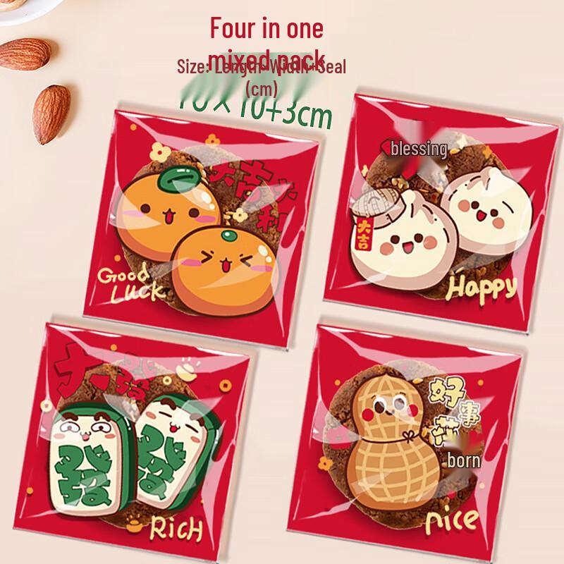 Пакеты для новогодних закусок Paparotti с самоклеящейся полоской