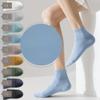 Pillingfreie Nahtlose Herrensocken Mid-Calf Reine Baumwolle Low-Calf Kurze Socken für Herren, Antibakteriell und Schweißabsorbierend Dünner Stil, Sommer-Trend