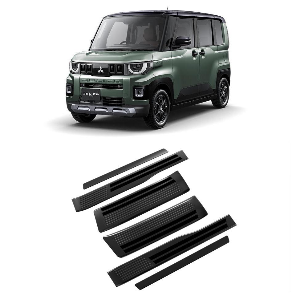 Entry Sill Protector for Mitsubishi Delica Mini 25